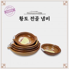 고향맛전골