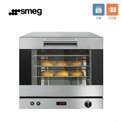 [스메그] 디지털 스팀 컨벡션 오븐 SMEG