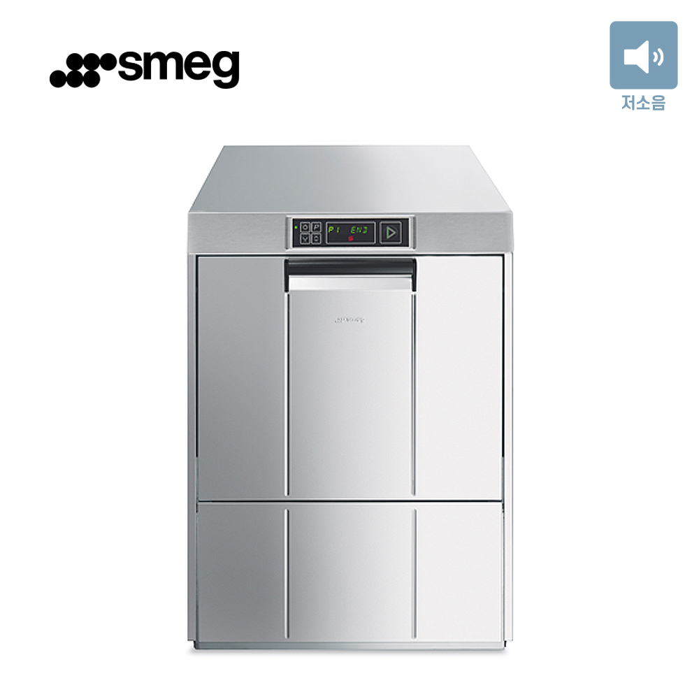 [스메그] 업소용식기세척기 더블월(저소음) SMEG