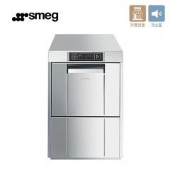 [스메그] 업소용식기세척기 더블월(저소음) - 카페전용 SMEG