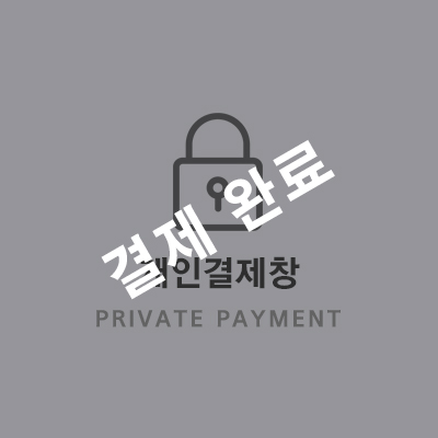 경남 진주 회사구내식당